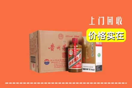 泰安肥城市回收精品茅台酒