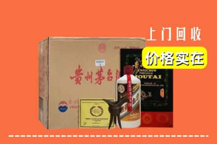 泰安肥城市回收陈酿茅台酒